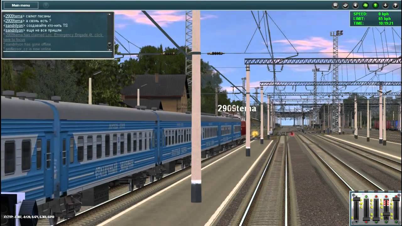 trainz simulator 12 demo download